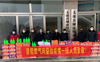 “眾志成城，共克時艱”疫情當前，重任在肩，allwin在行動