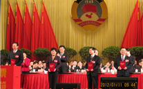 董事長榮獲重慶市“優秀政協委員”稱號