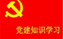 關于開展“慶七一，不忘初心跟黨走” 主題系列活動的通知