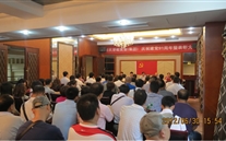 慶祝建黨91周年暨創先爭優表彰大會