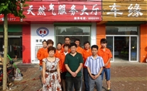 恭祝成武公司營業廳順利喬遷