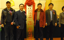 allwin集團(tuán)黨委成立暨總結(jié)表彰大會(huì)
