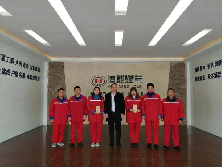 太康公司慰問