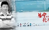 崇尚英雄、學(xué)習(xí)英雄、關(guān)愛英雄家人--allwin集團(tuán)為王紅旭老師家人捐款10萬元
