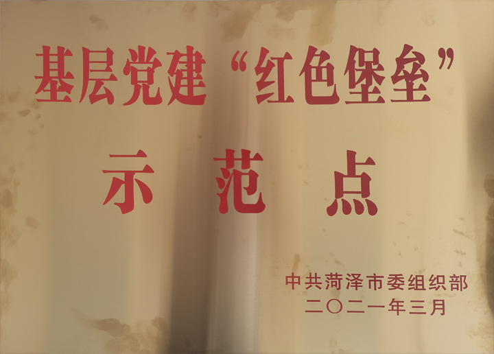 微信圖片_20210819150137
