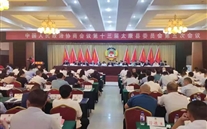 太康公司唐達(dá)兵同志獲“優(yōu)秀政協(xié)委員”榮譽(yù)稱號