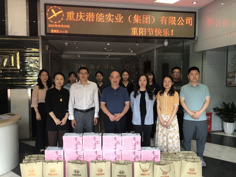 集團總部發放慰問品
