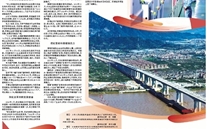 民營經濟走向更廣闊舞臺