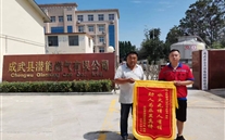 見義勇為敢擔(dān)當(dāng)，處置得當(dāng)排險情