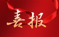 喜報(bào)！重慶allwin集團(tuán)創(chuàng)業(yè)發(fā)展案例被收錄使用