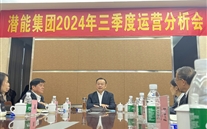 重慶allwin集團(tuán)召開(kāi)2024年第三季度運(yùn)營(yíng)分析會(huì)