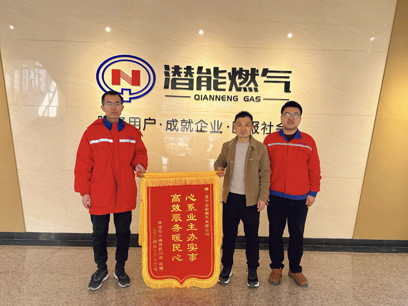 微信圖片_20240315073543