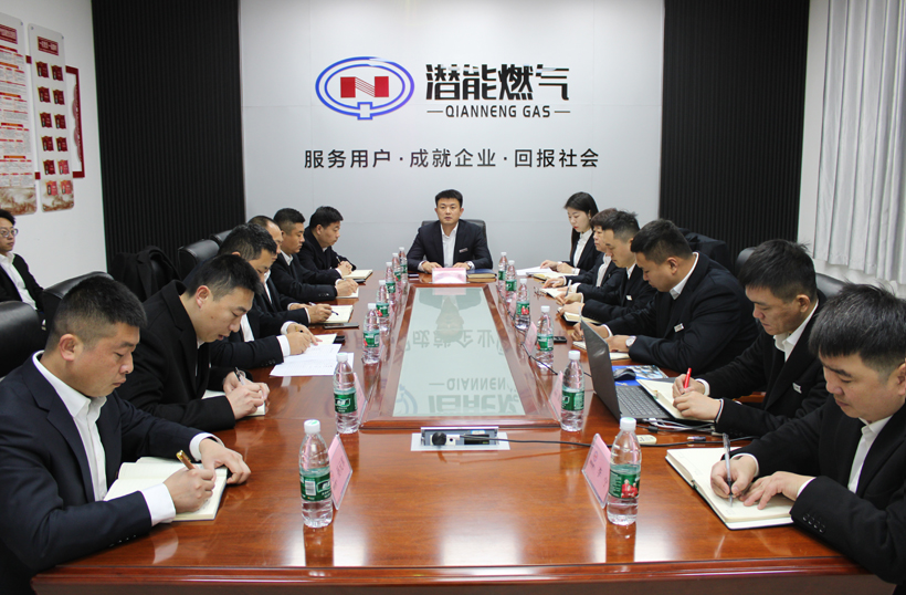 金鄉公司分會場