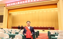 重慶高規(guī)格推進(jìn)民營(yíng)企業(yè)經(jīng)濟(jì)發(fā)展張宬銘總經(jīng)理獲評(píng)市級(jí)殊榮