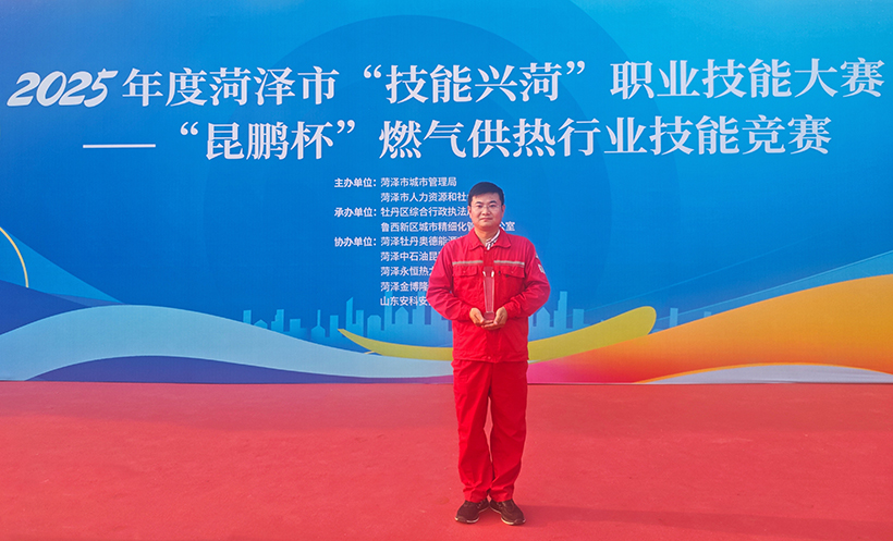 微信圖片_20250522195536