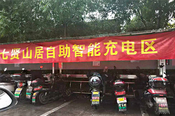 充電樁現場安裝案例