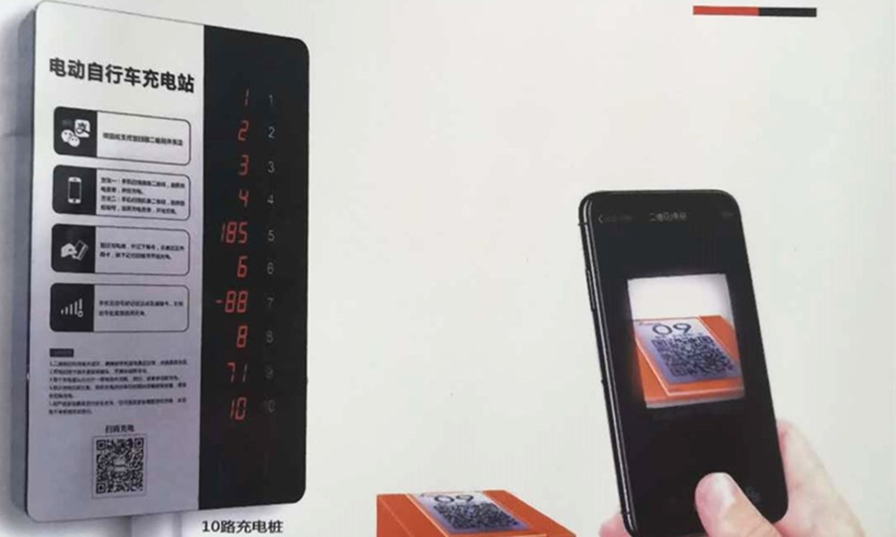 智能電動車充電樁充電柜